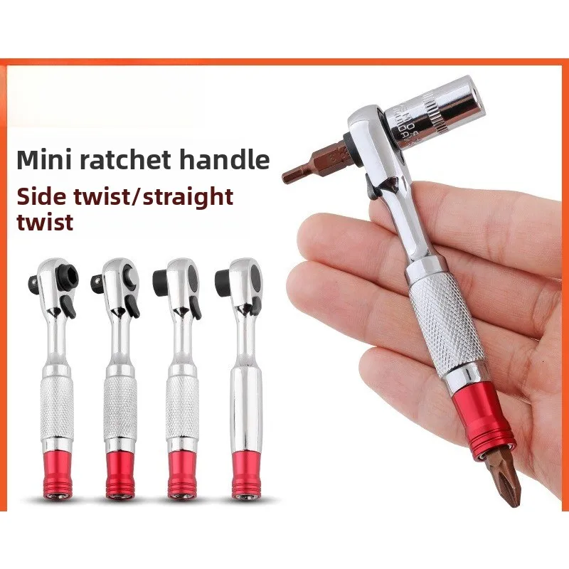 1/4 Fast Ratchet Wrench Xiaofei Sleeve Mini Movable Head Screwdriver Batch Head Handle Double Head Two-way Allegro