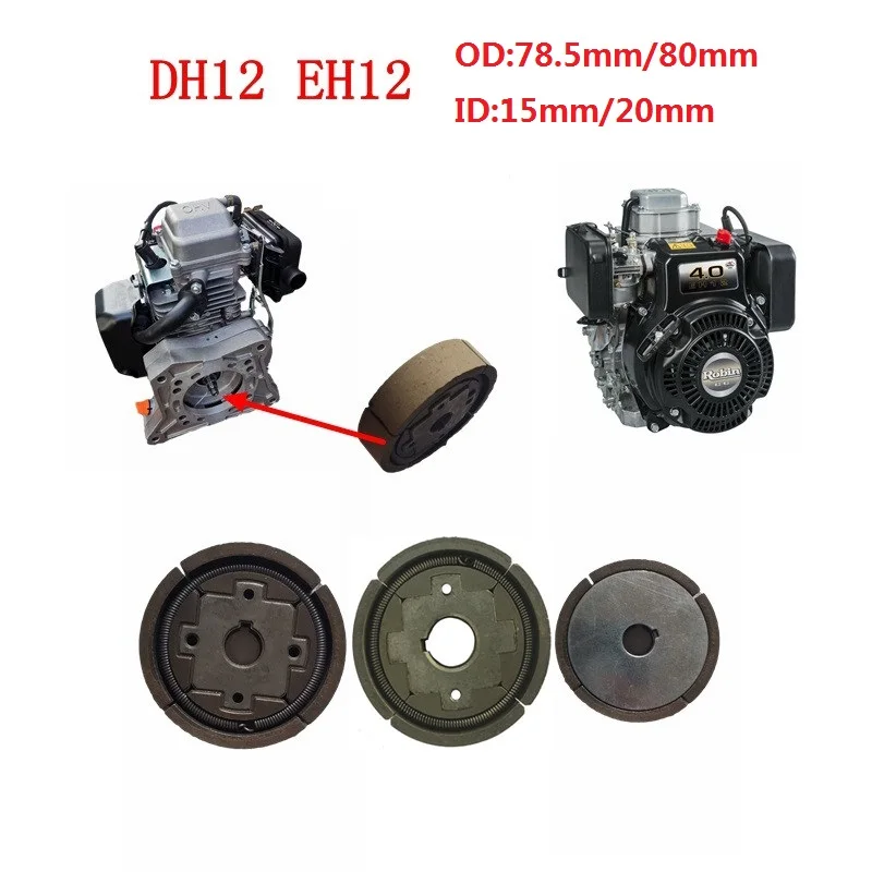 78.5MM 80MM CLUTCH SUBARU Robin EH12 FOR MT-72FW MIKASA Rammer EH12-2D EH12-2B stamper breaker hammer jumping