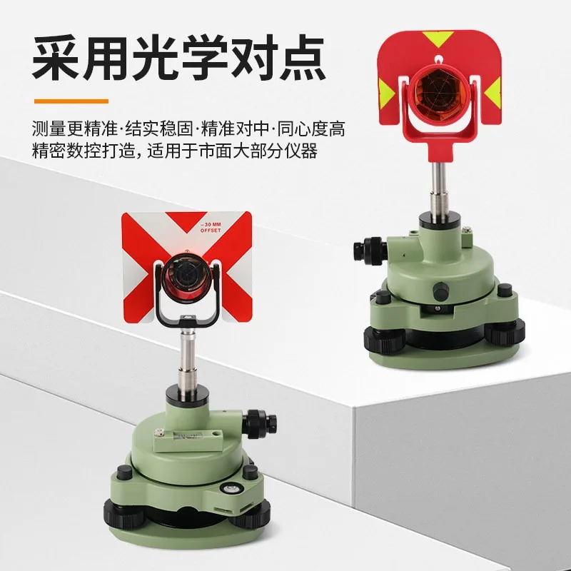 Optical Plummet Tribrach Connector GDF21/GDF22 - For Total Station, Theodolite & GPS/RTK