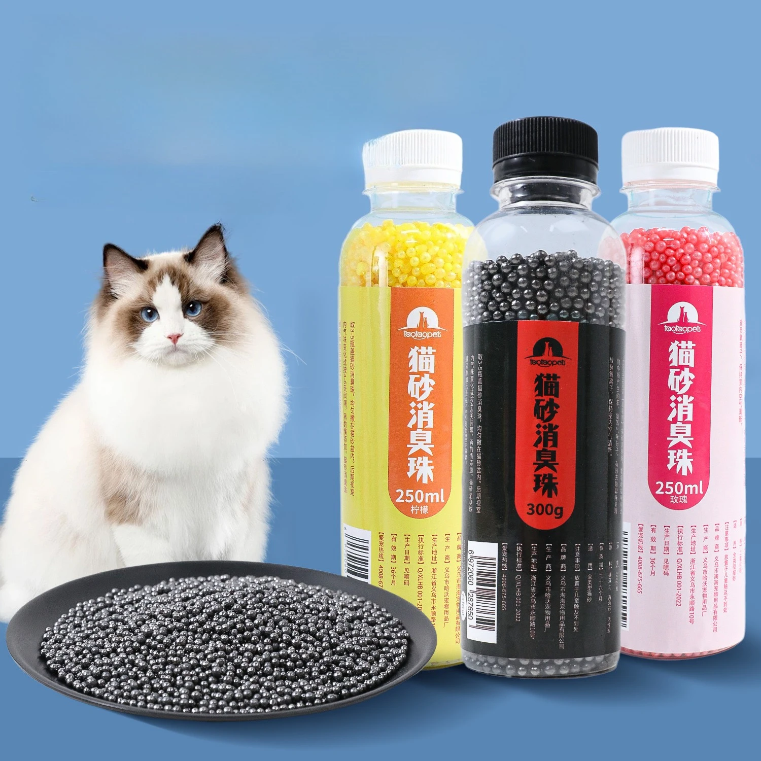 

Cat Litter Beads Deodorizing Crystal Cat Litter Companion Deodorizer Efficiently Adsorbs Cat Litter Beads Deodorizing Cat Litter