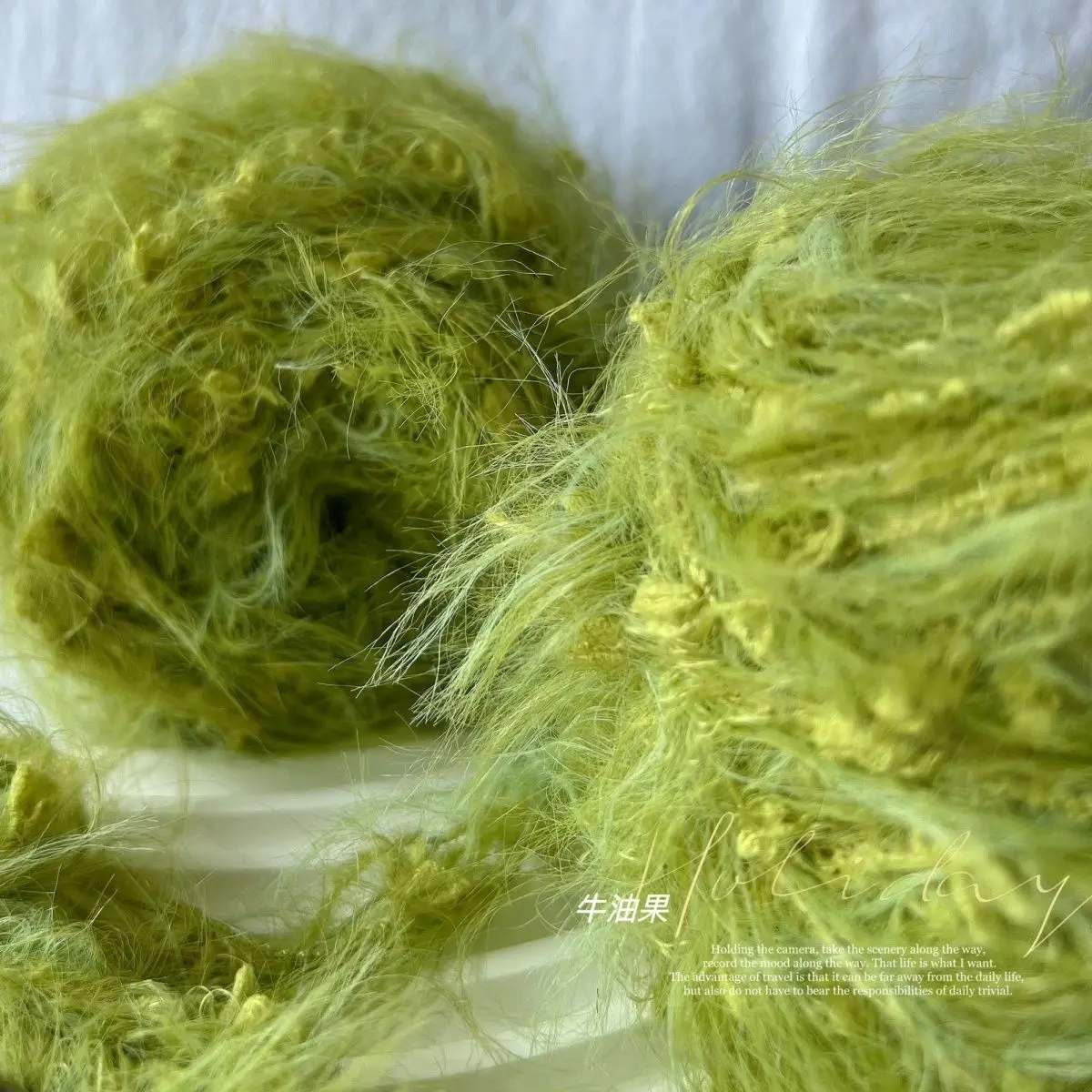 Avocado 100g Monster Mixed Thread Special DIY Stick Needle Bag Crochet Knitted Yarn Long Hair