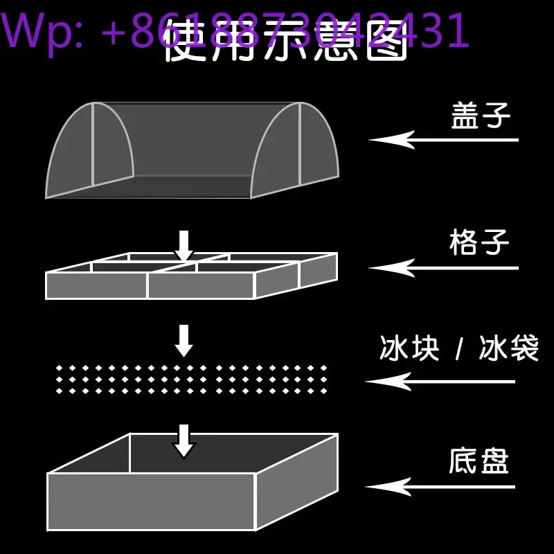 

Stainless steel insulated grid ice powder milk tea seasoning ingredients sauce insulation storage small material box