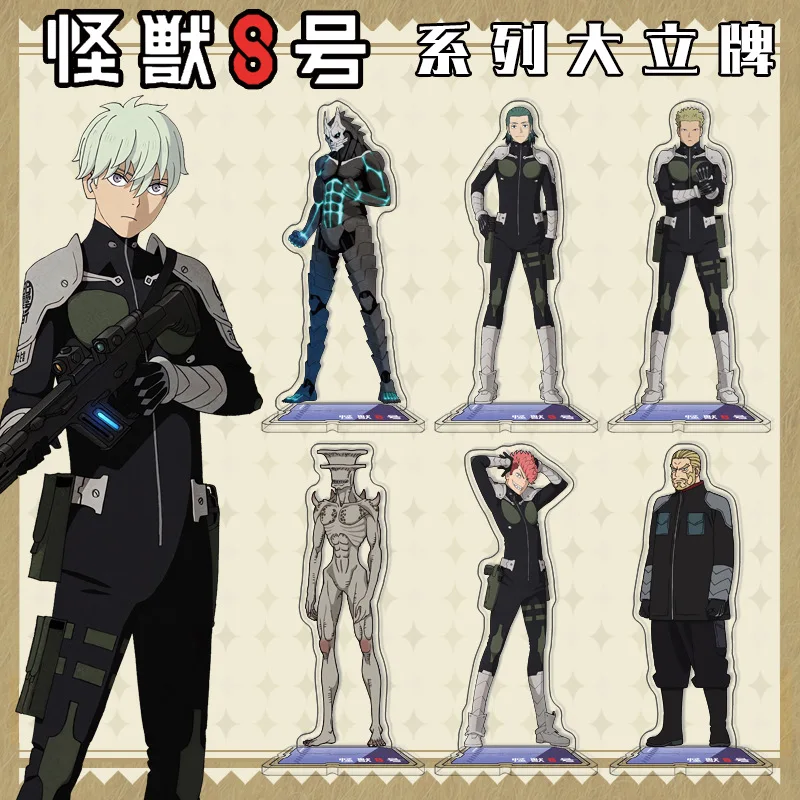 

New Anime Game Kaiju No.8 Acrylic StandHibino Kafka Ashiro Mina Figure Model PlateCartoon Desk Decoration Kids Christmas Gift 15
