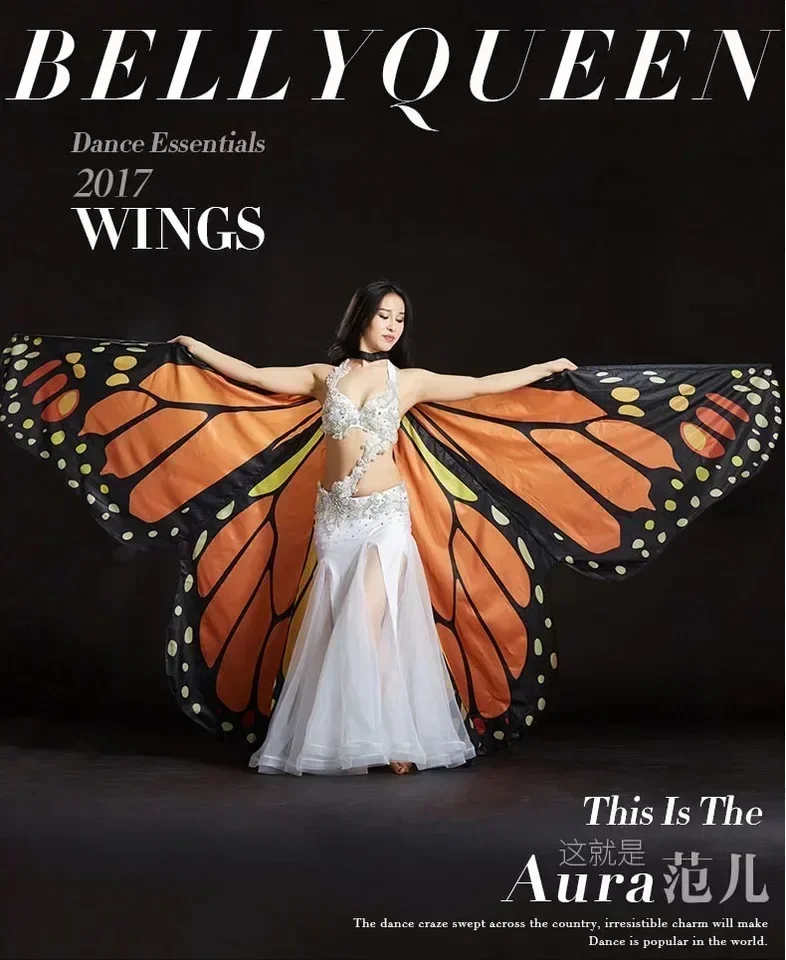 Belly dance butterfly wings performance costume performance props female dance clothes adult belly dance colorful wings rainbow
