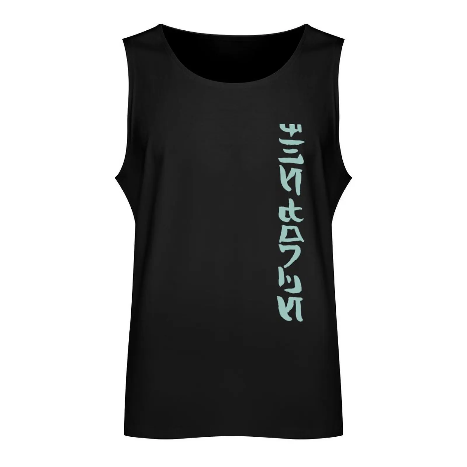 Aurebesh Calligraphy The Force (Dark) Tank Top gym t-shirts sleeveless vest men tops bodybuilding men clothes