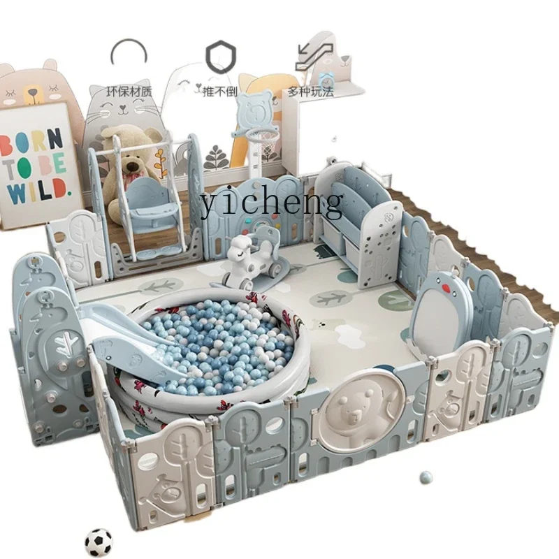 

YY Fence Baby Fence Children Baby Crawling Mat Protective Grating