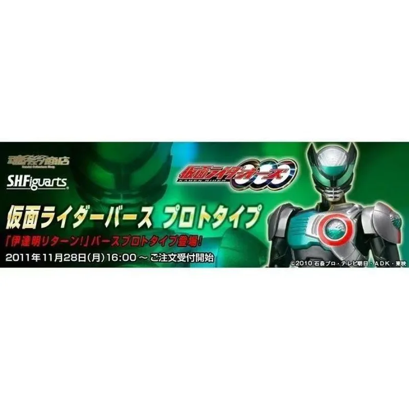 En Stock Original Bandai Banpresto Kamen Rider Kamen Rider nacimiento Anime modelo de figuras de acción juguetes adorno de escritorio coleccionar regalos