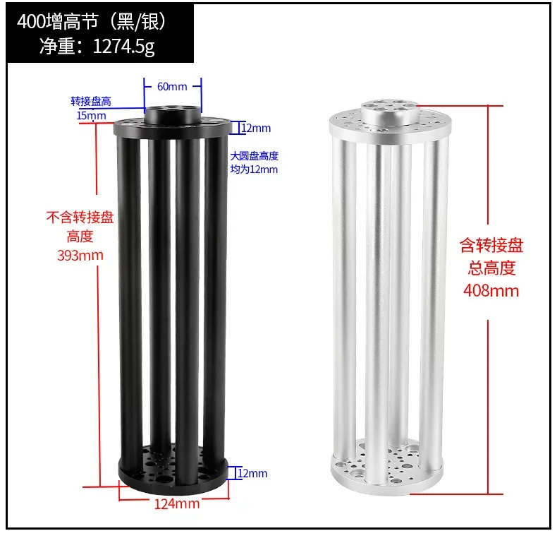 Suitable for telescopes 200, 300, 500mm altitude AM5 equatorial instrument CEM40  TC40 extension tube telescope