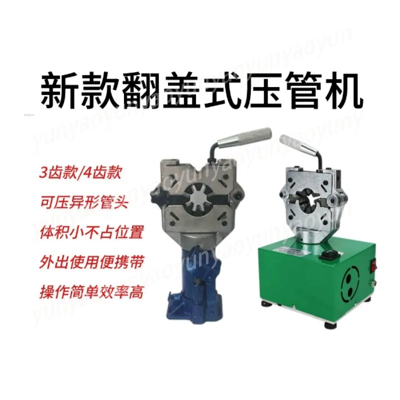 Multifunctional Flip Top Electric Hydraulic Crimping Machine with Molds for Car Air Conditioning and Sprayer Pipe Pressing