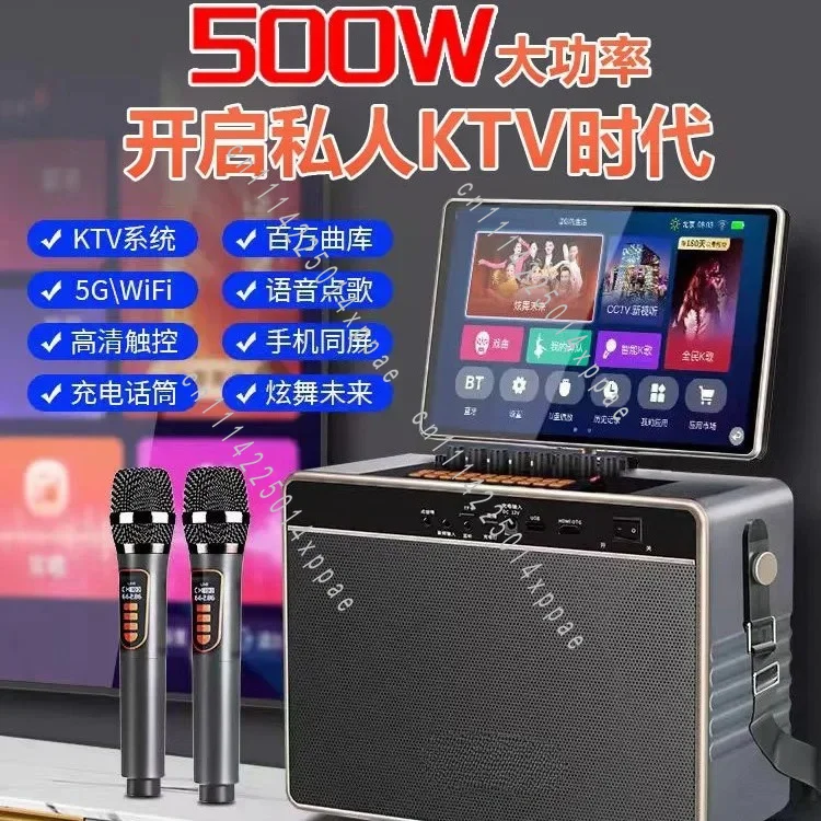 Home Singing, Karaoke, All-in-one Machine, Home KTV Sound System Set, Mobile Karaoke, Outdoor Square Dance,complete Set