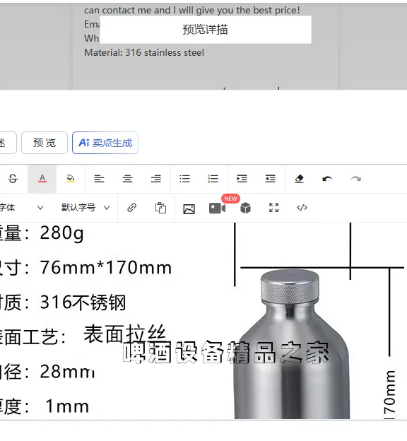 316 Stainless Steel Baijiu Pot Outdoor Portable Sealed 500ml Enzyme Bottle High-end Beer Bottle