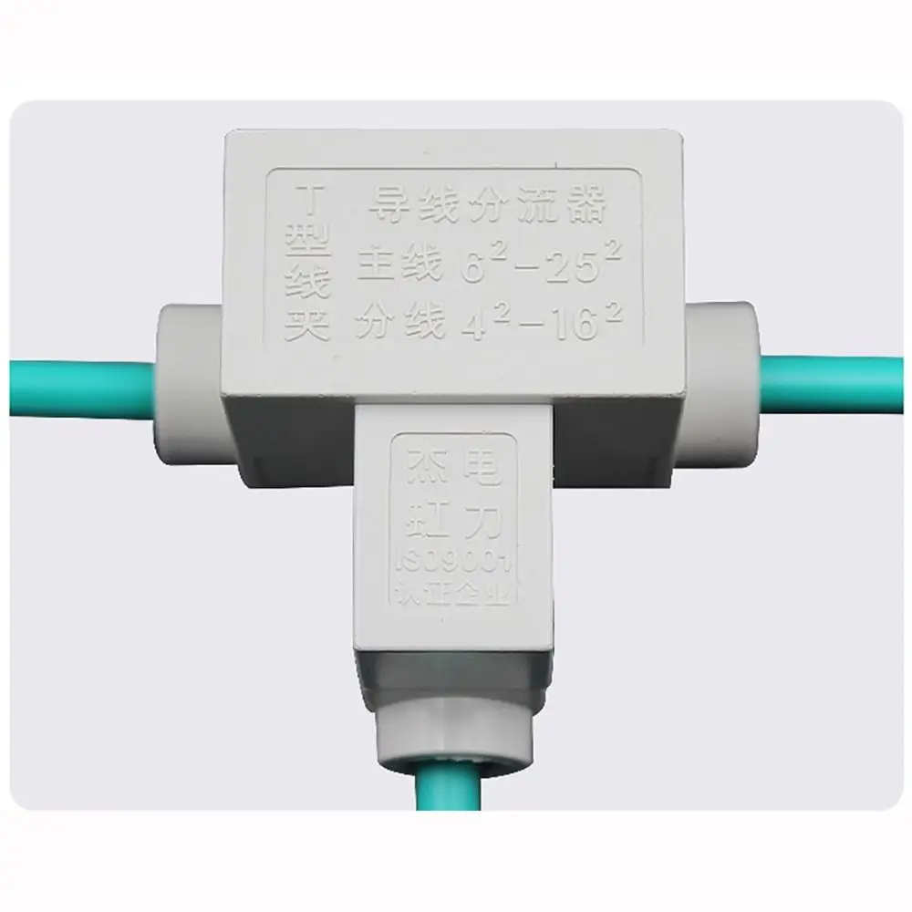 Electrical Connectors High Power High Power Splitter Conductor Brass Large Current Quick Terminal Block T-Type Fast Connector