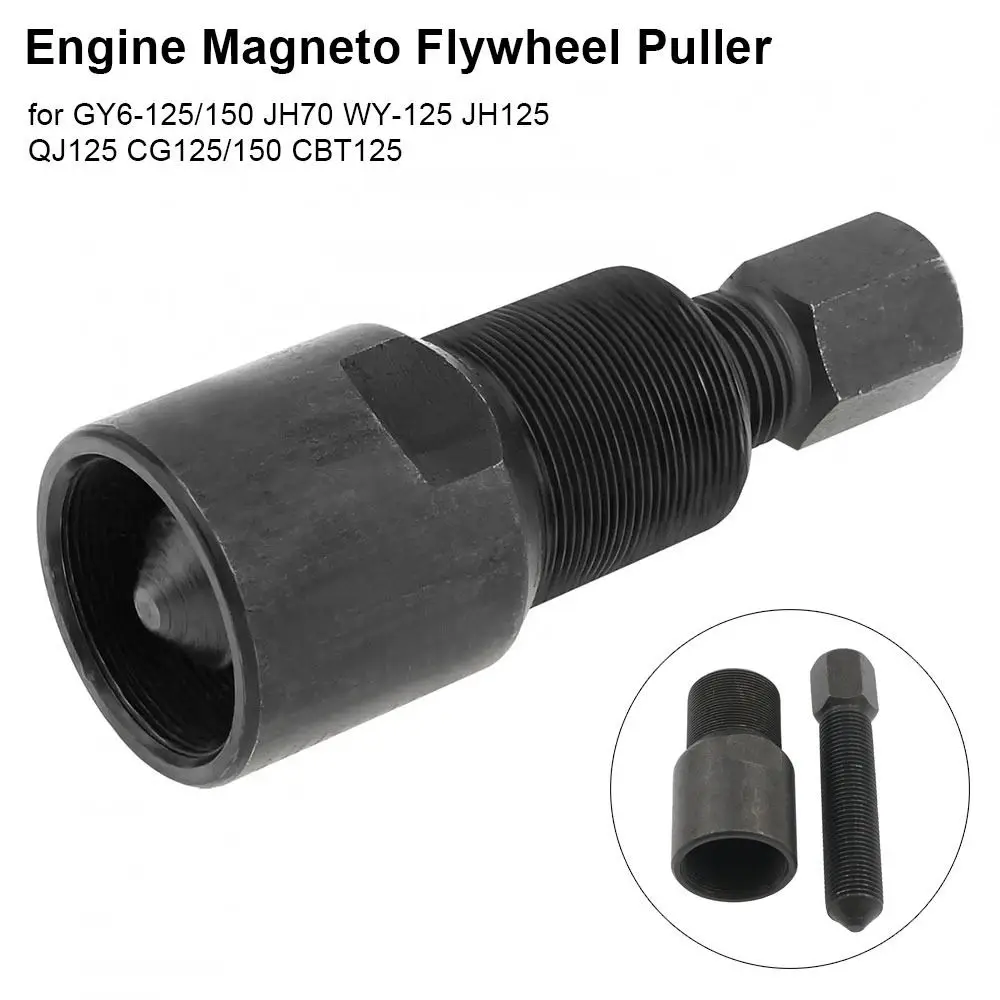 1Pcs 27mm Engine Magneto Flywheel Puller Gy6 Double-head Code Rotor Puller Multifunctional 3in1 Motorcycle Repair Tool