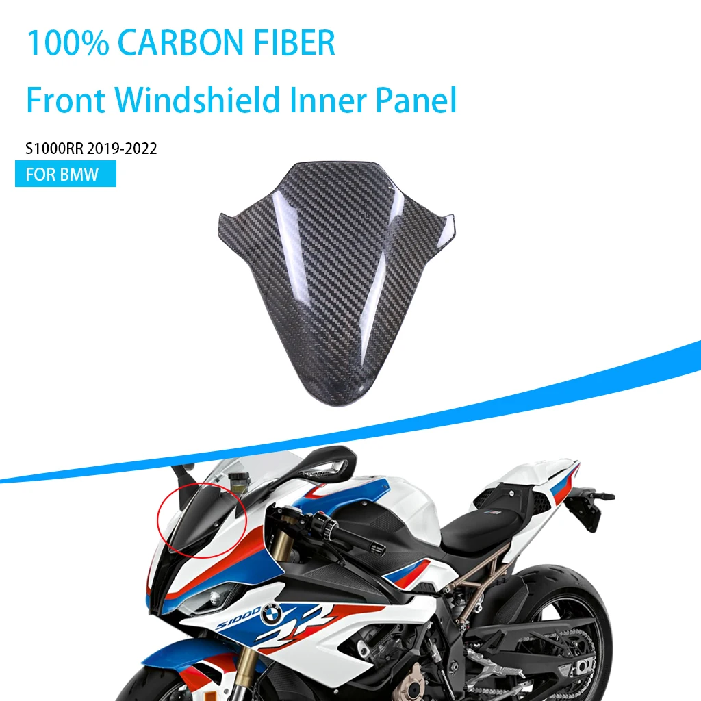 

AKOSO 100% Pure Carbon Fiber Motorcycle Accessories Fairing Kit Front Windshield Inner Panel For BMW S1000RR 2019 2020 2021 2022