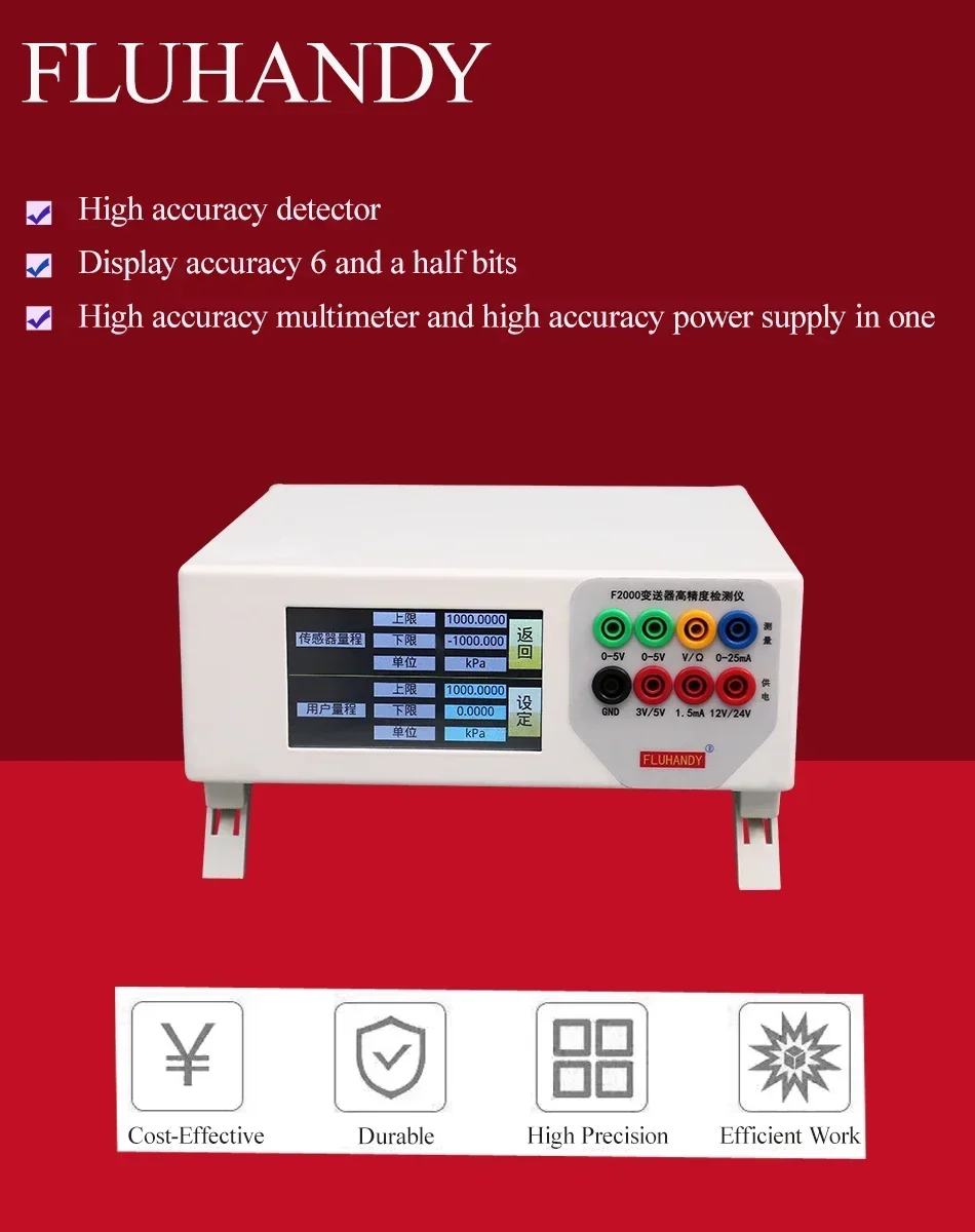 2026 F2000H Desktop High-precision Multimeter with 6.5-Digit