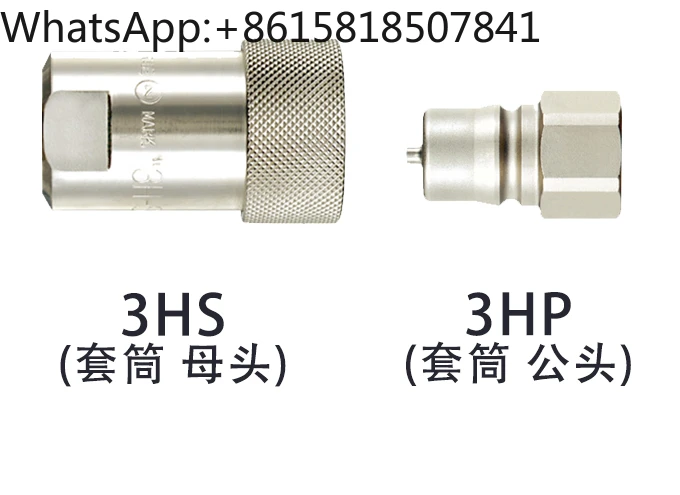 Oil pressure quick connector original 3HP 3HS external thread