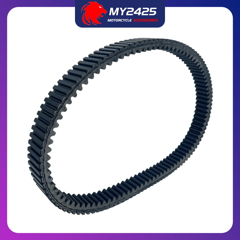 Drive Transmission …