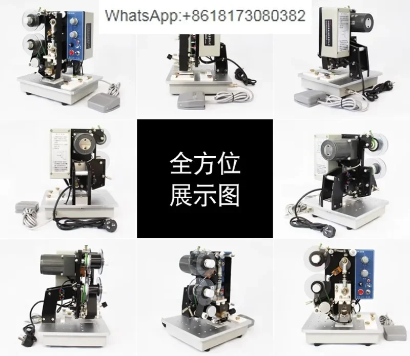 HP-241B electric ribbon coding machine with imitation spray code copper character printing digital steel printing machine