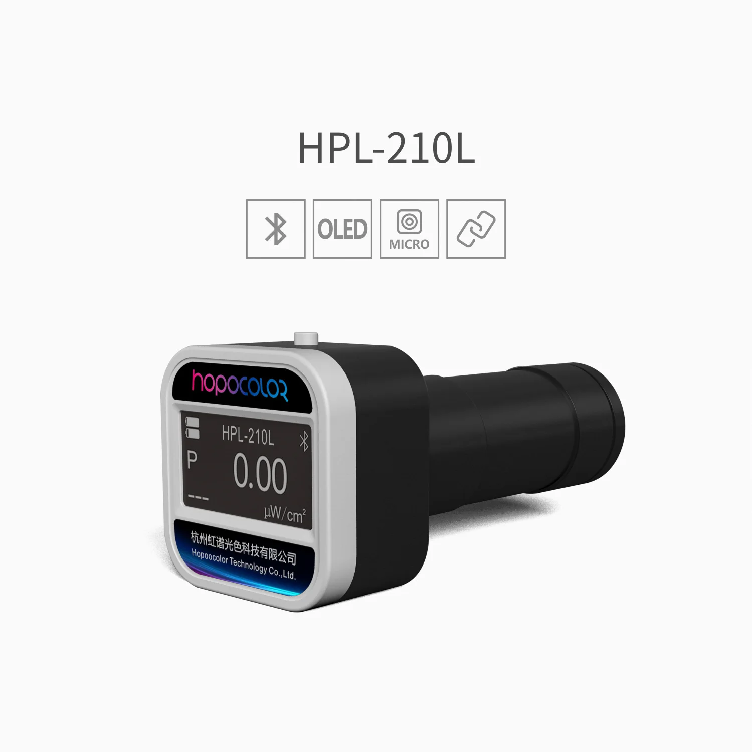 HPL210L wireless brightness meter LCD screen mobile phone computer screen reflected brightness CD/CM2 test