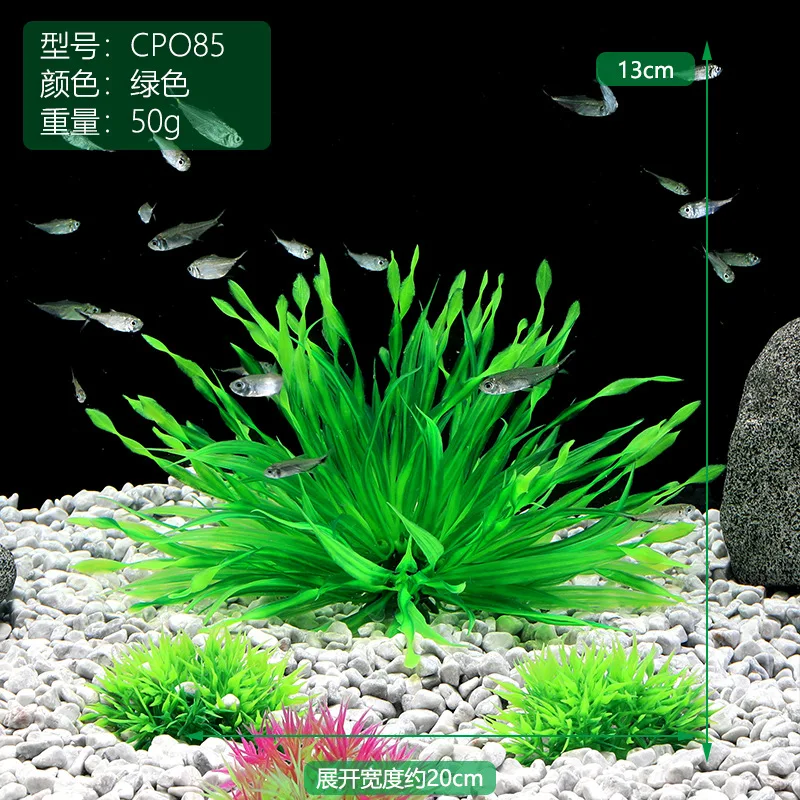 1pc Artificial Underwater Plants Aquarium Fish Tank Seaweed Decoration Green Purple Water Grass Viewing Decorations for Home