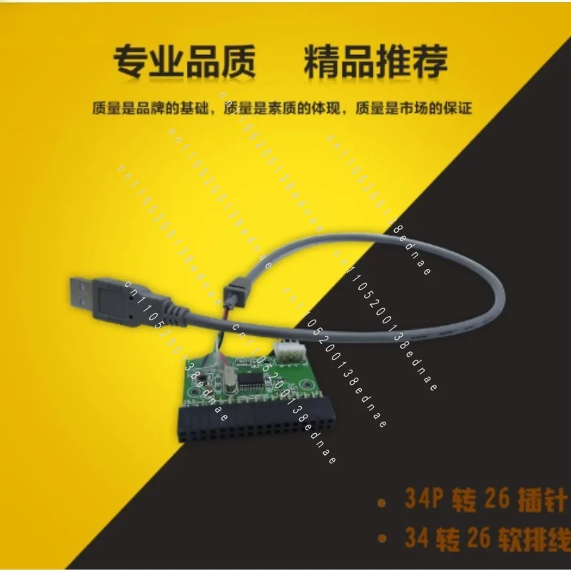 Floppy Drive Adapter Cable 34P  26 Pin 34 26 Floppy Cable USB To 34P USB To Floppy Drive