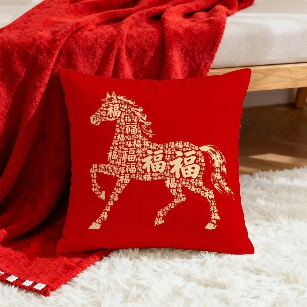 

Chinese Style Blessing Pillow Cover Happy Word Print Festive Cushion Cover Decorative Red Pillow Dust Cover New Year Decor