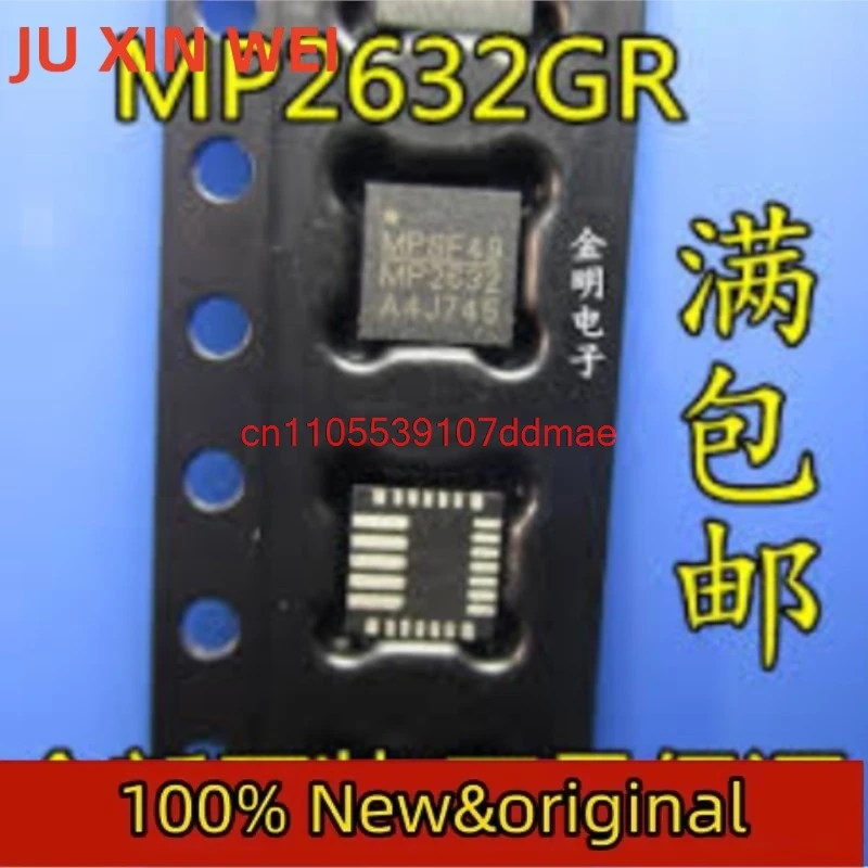 1PCS/LOT MP2624GL-Z MP2624GL MP2624 MP2625BGL-Z MP2625BGL MP2625B MP2625GL-Z MP2625GL MP2625 MP2632GR-Z MP2632 new original