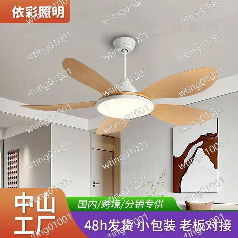 for Wood Grain 5 Blade Ceiling Fan Light Large Size Living Room Commercial Use Simple European Style Frequency Conversion