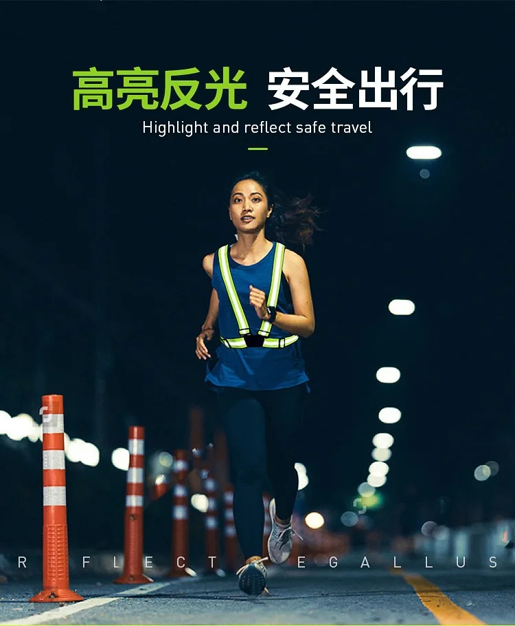 

Night riding safety protection reflective strap, night running reflective vest with elastic reflective tape vest