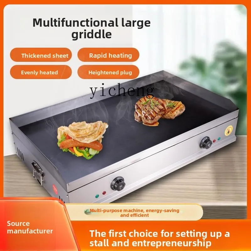 

four-sided grill stove gas electric heating iron plate tofu potato cake egg filling cake baked cold noodles fried buns