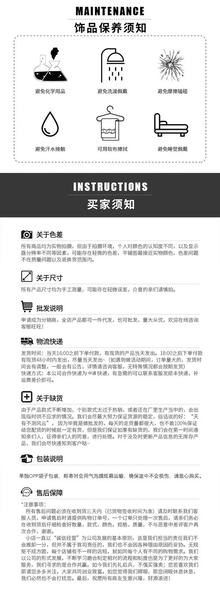 Product detail