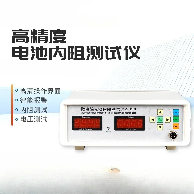 Intelligent alarm test lithium battery internal resistance voltage test instrument
