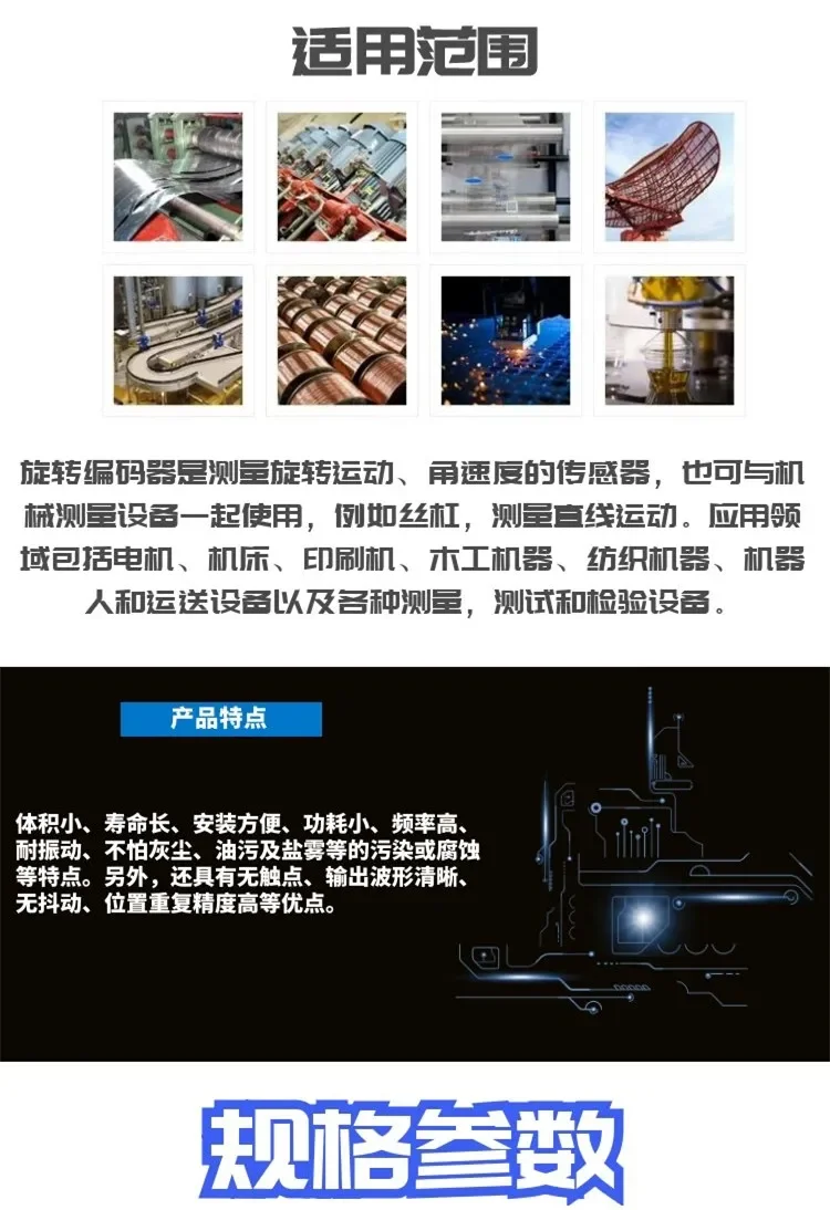 RS485 Encoder Absolute Rotary SPI Output  Protocol Single Loop Magnetoelectric High Precision 16 Bits