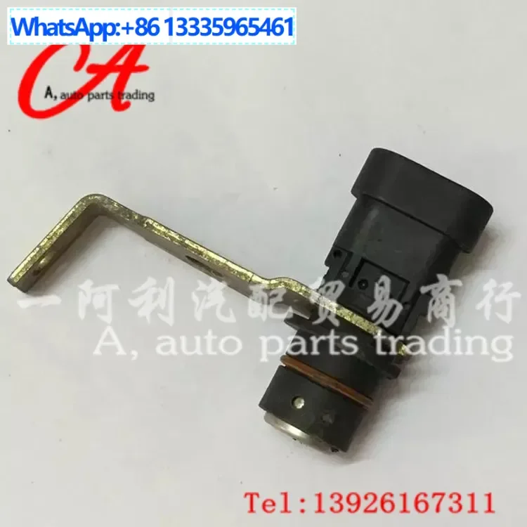

12596851, 5S1695, 12562910 crankshaft position sensor