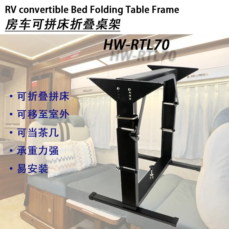 RV modification accessories, RV special folding frame table legs, liftingframe  legs