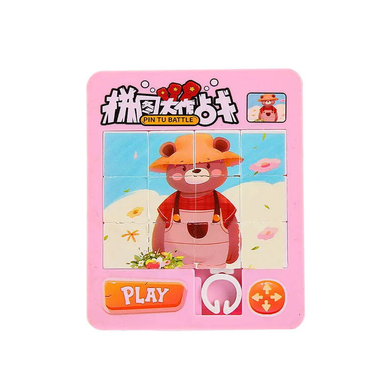 5 Stück Cartoon Tiere Huarong Straße 2-in-1 Pass Spiel denken 3D-Labyrinth Puzzle Auswerfen eines Labyrinths von Bällen Spielzeug kleine Geschenke