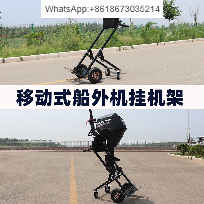 Carrello con staffa Lublot, carrello con motore, gancio mobile