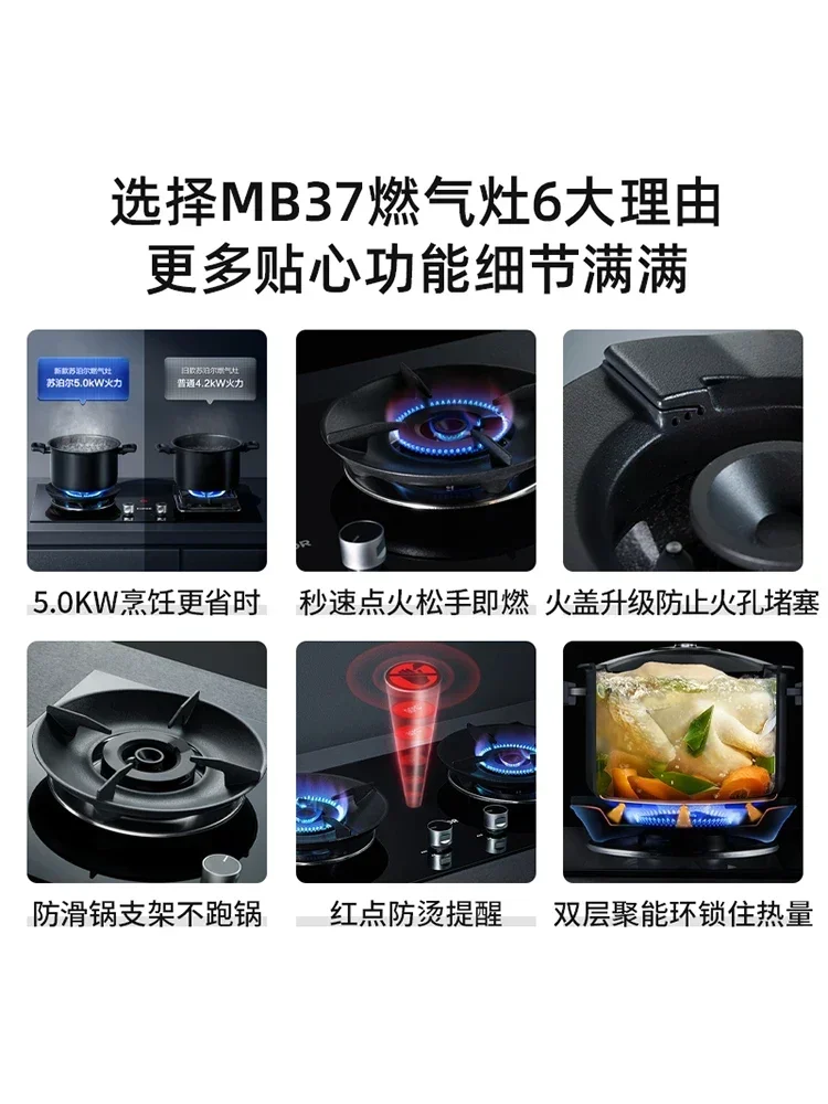 Subor MB37 Gas Cooker Double Cooker Built-in Stove Gas Cooker
