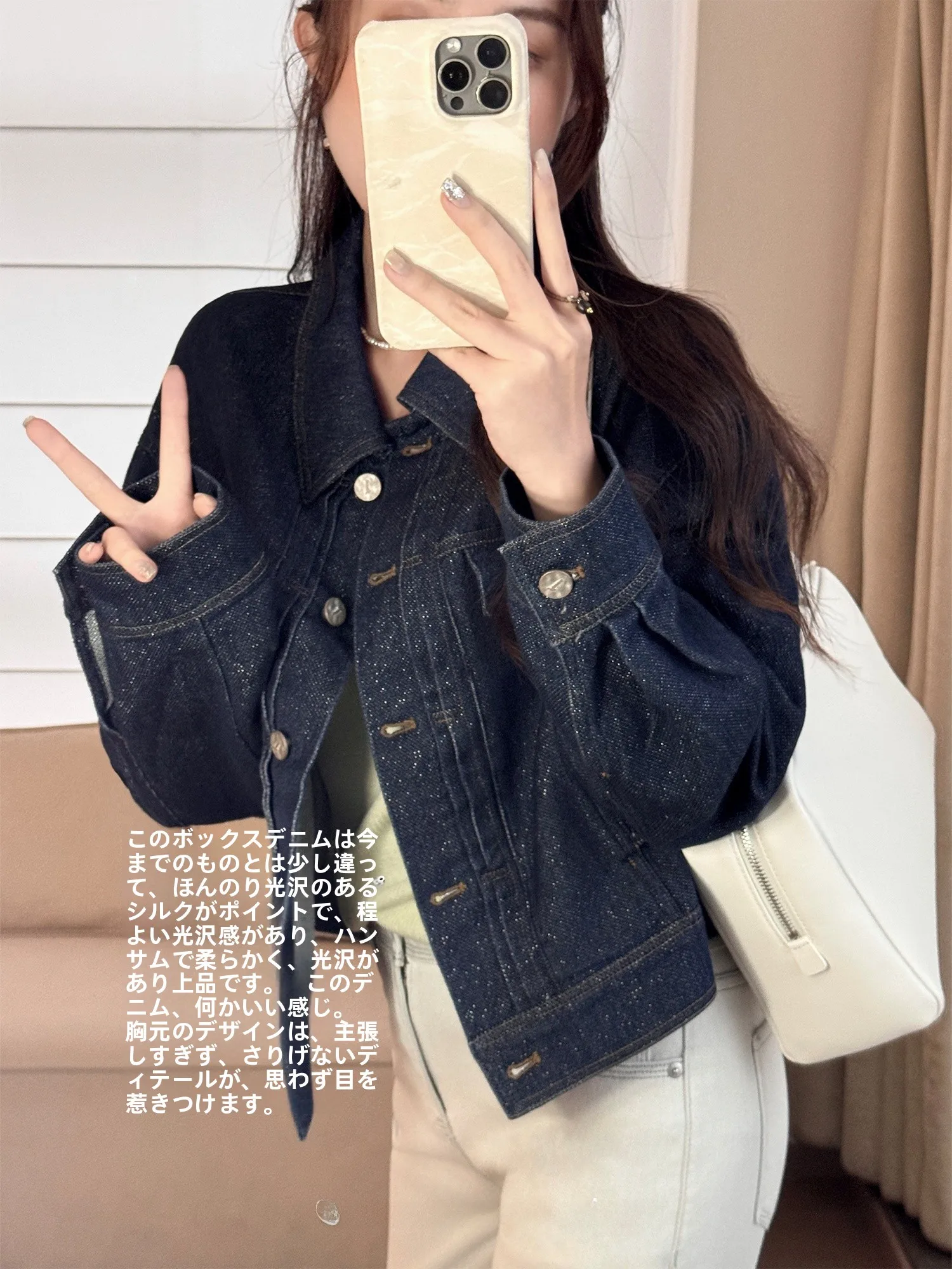 

Серебряный свет в синих тонах SureHouse | Женская модная джинсовая куртка 3D-фасона из 95% гребенного хлопка с блестящей нитью, выполненная на заказ