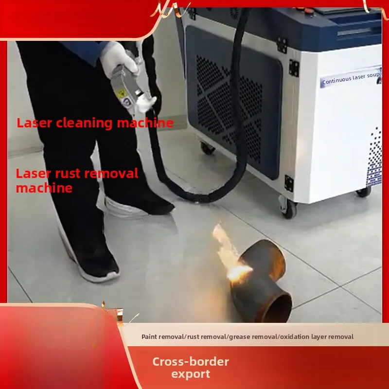 3000 Watt High-Power Metal Handheld Laser Cleaning Rust Removal Machine