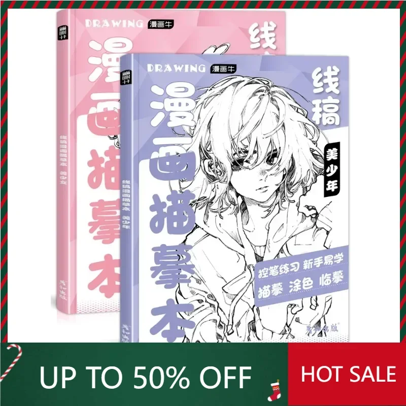 Libro DIFUYA Cartoon character painting animation tutorial book line draft tracing this drawing primer self-taught zero basic tu