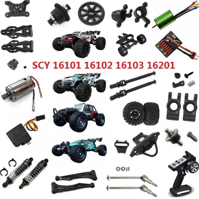 SCY 16101PRO 16102PRO 16103PRO 16201PRO 1/16 Brushless R/C cars /Trucks/Buggy original Spare parts Metal Upgrade Parts