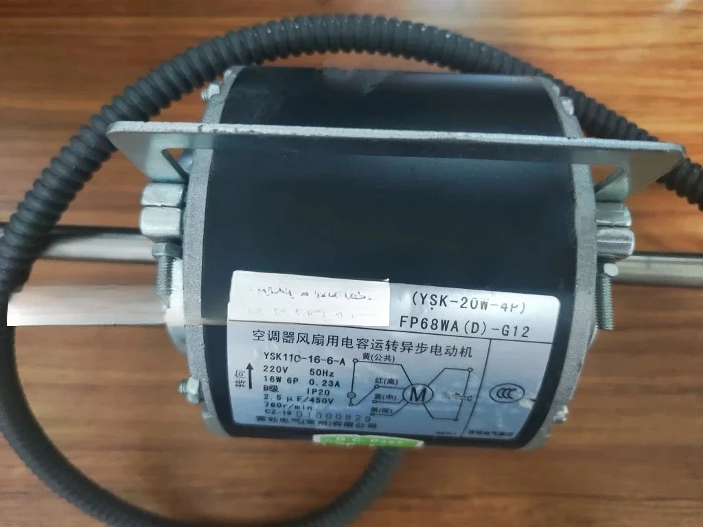 

Fan coil Tianjia fan disk motor Asia Pacific fan disk motor Yongan Xiangming motor