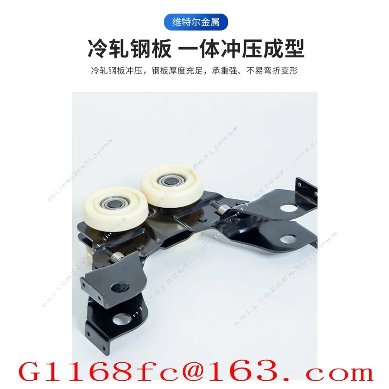 Electric Trolley Walking Wheel Track Accessories Type Ⅱ Lifting Track Drive Nylon Wheel Pulley Trolley