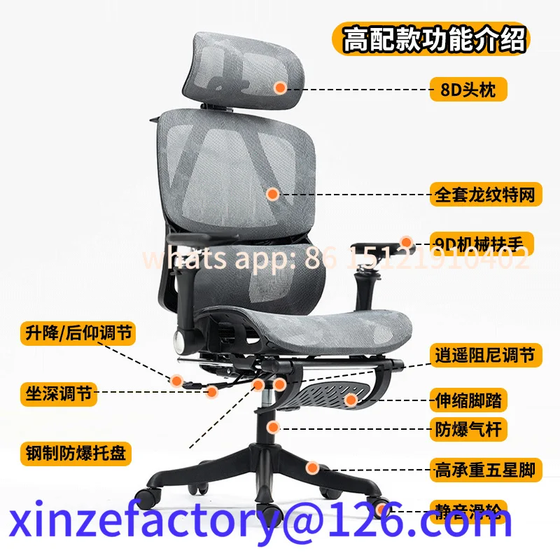 

Customizable ergonomic chair for sedentary and comfortable office