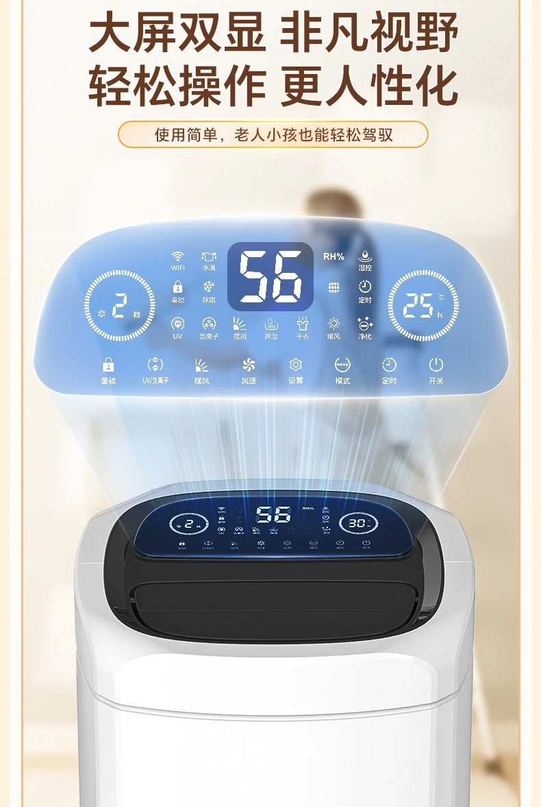 Dehumidifiers, household dehumidifiers, basement industrial dehumidifiers, moisture absorbers