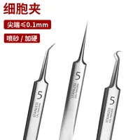 German Ultra-fine No. 5 Cell Pimples Blackhead Clip Tweezers Beauty Salon Special Scraping & Closing Artifact Acne Needle Tool