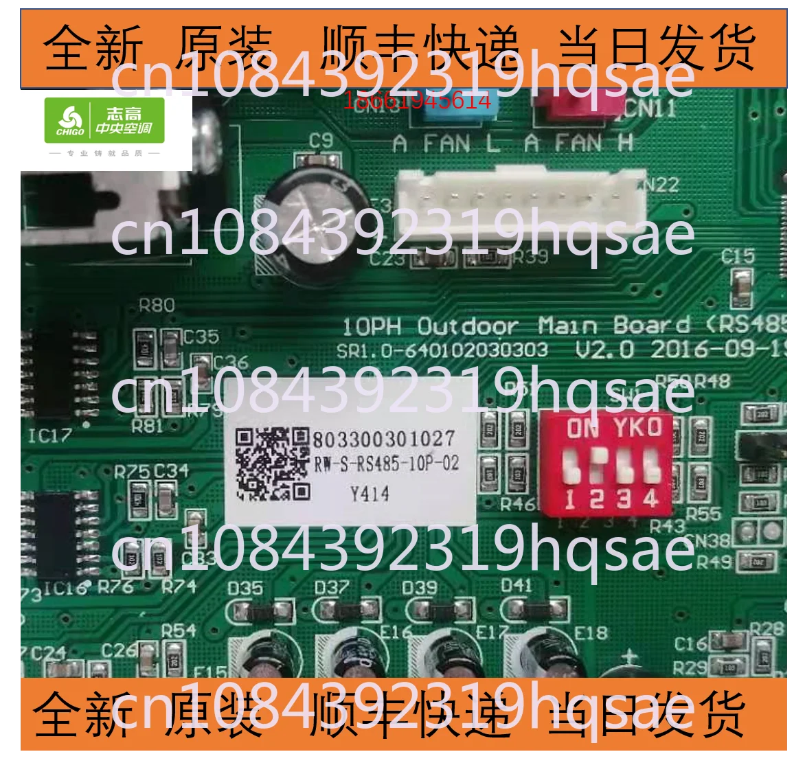 803300301027 10P Outdoor Unit of Central Air-Conditioning Circuit Board Mainboard RW-S-RS485-10P