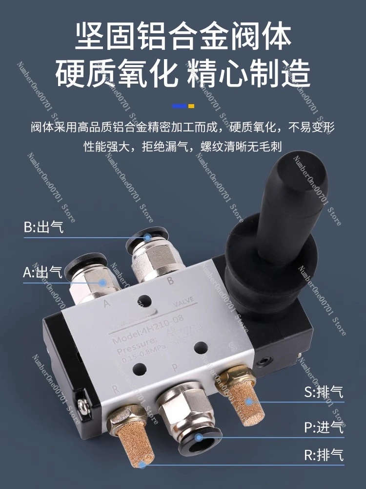 Pneumatic switch manual valve 4H210-08/4H310-10 two-position five-way cylinder reversing hand plate