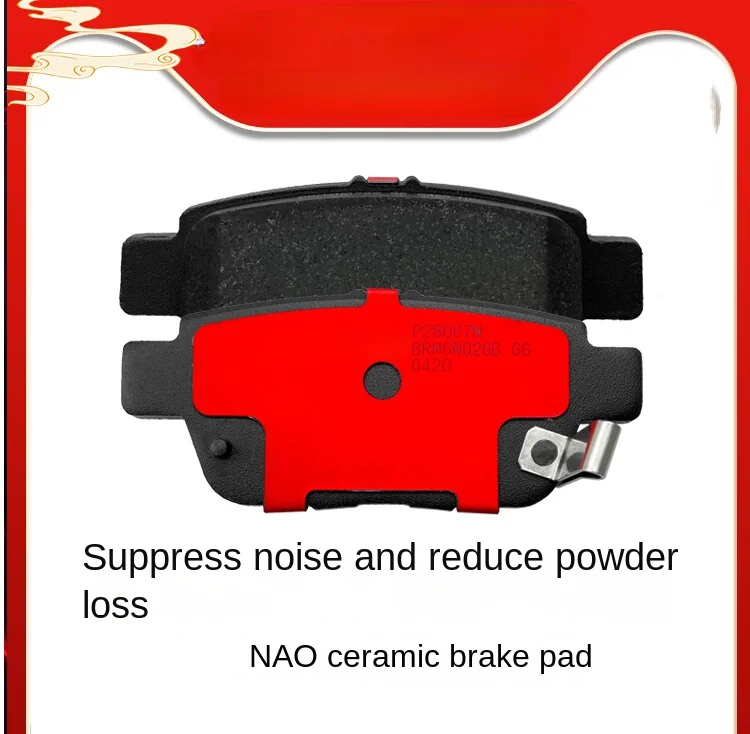 Rear brake pads ceramic pads FOR Acura TL (imported/3.5L)